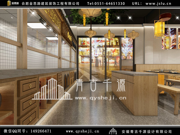 饭店装修