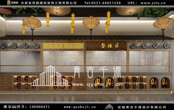 饭店装修
