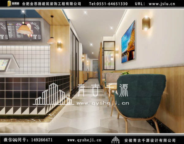 电竞酒店装修