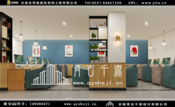 合肥树呆熊网咖设计