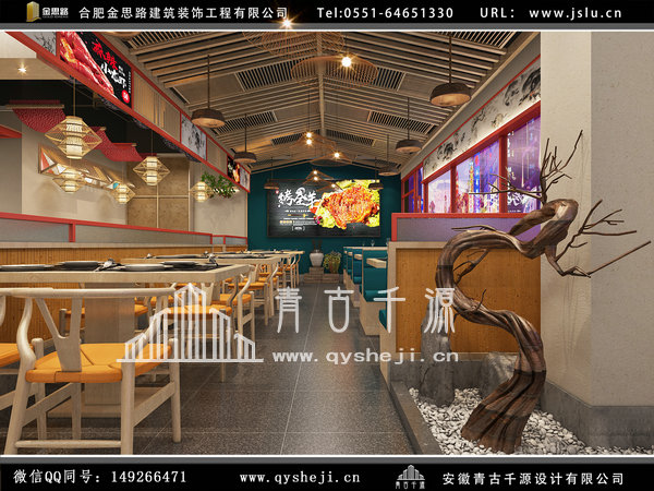 饭店装修