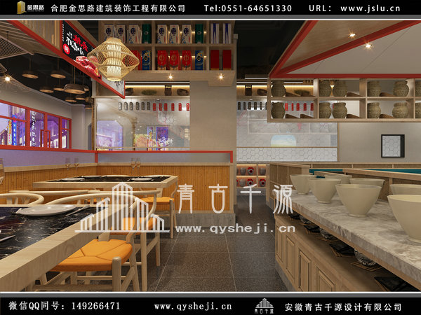 饭店装修