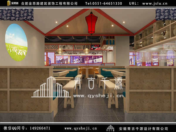 合肥餐饮空间设计