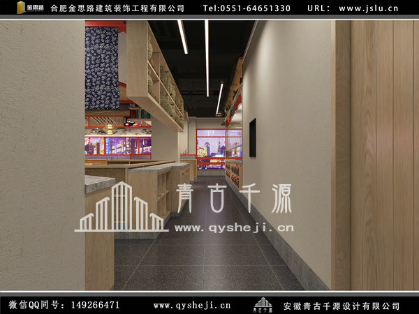 饭店装修