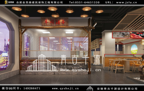 饭店装修