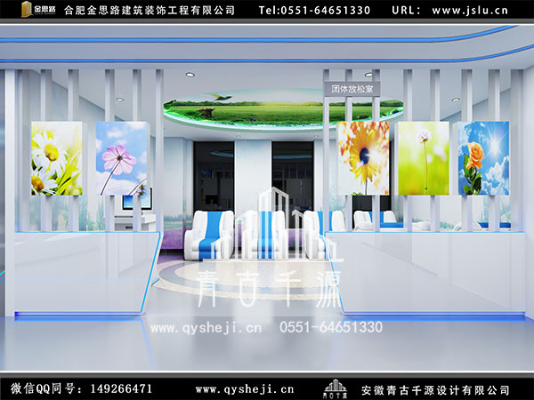 办公室装修