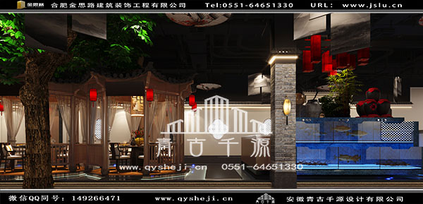 餐饮装修