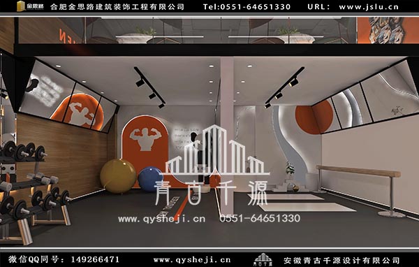 健身会所装修