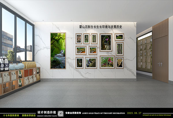 厂房装修