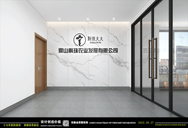厂房装修