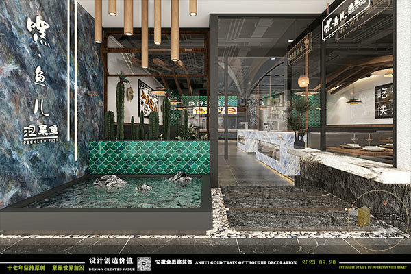 饭店装修