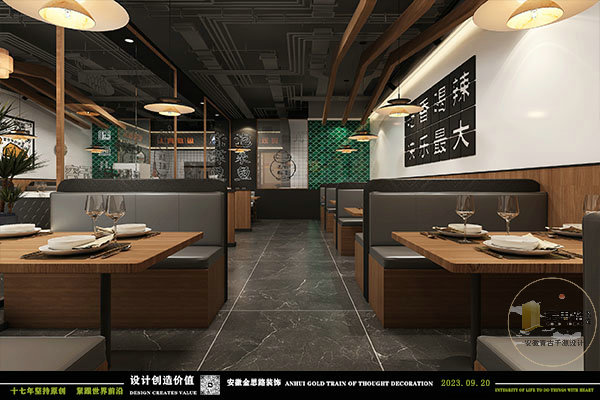 饭店装修
