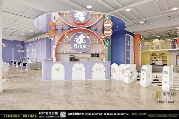 亲子游乐餐厅装修