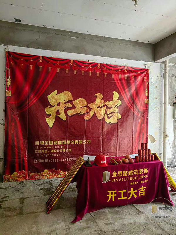 门诊装修