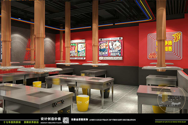 饭店装修
