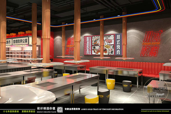 饭店装修