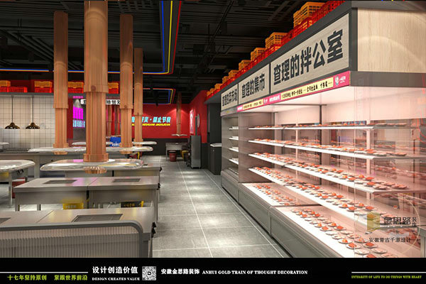 饭店装修