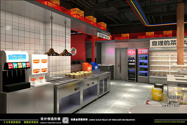 饭店装修