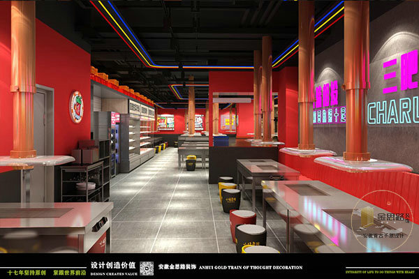 饭店装修