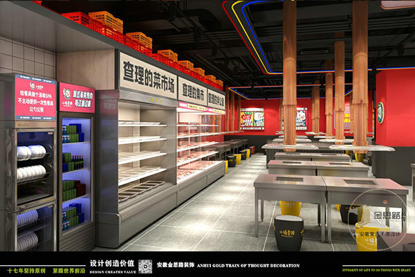 饭店装修