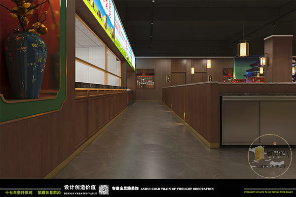 餐饮装修