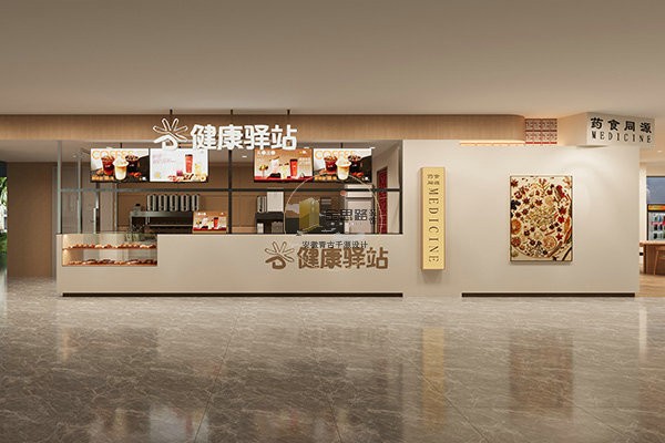 健康驿站--合肥市三院西院区